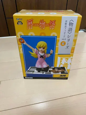 모노가타리 시리즈 오시노 시노부 피규어 ver.4