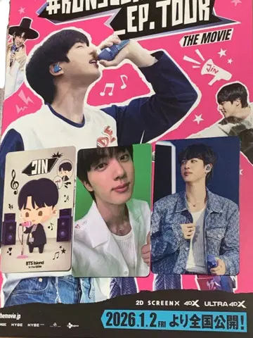 runseokjin 혜택 카드 bts jin 진 포토 카드 트레이딩 카드