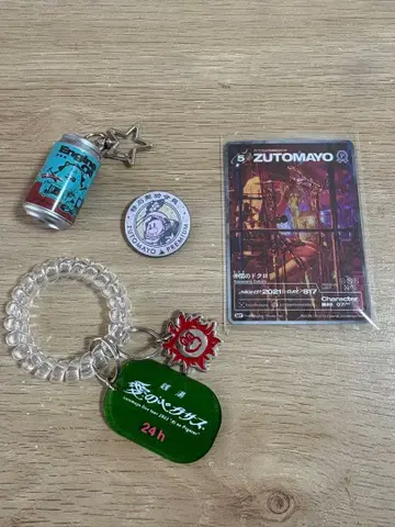 ZUTOMAYO 굿즈 세트