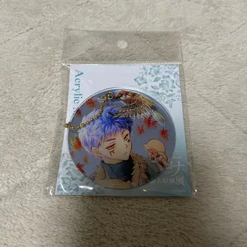 새벽의 연화 대원화전 아크릴 거울 키링