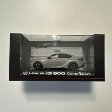 교쇼 렉서스 IS500 Climax Edition