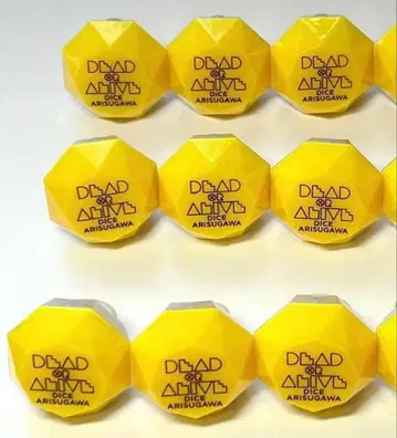 아리스가와 다이토 링 라이트