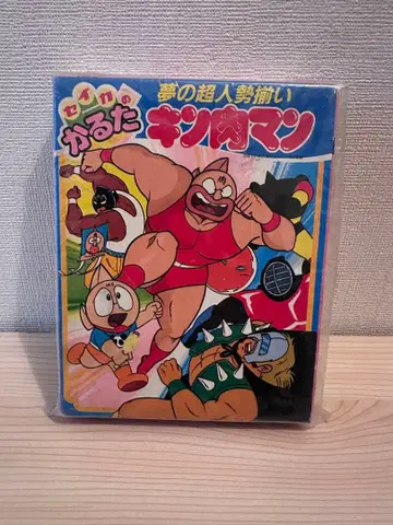 근육맨 꿈의 초인 강도 카루타