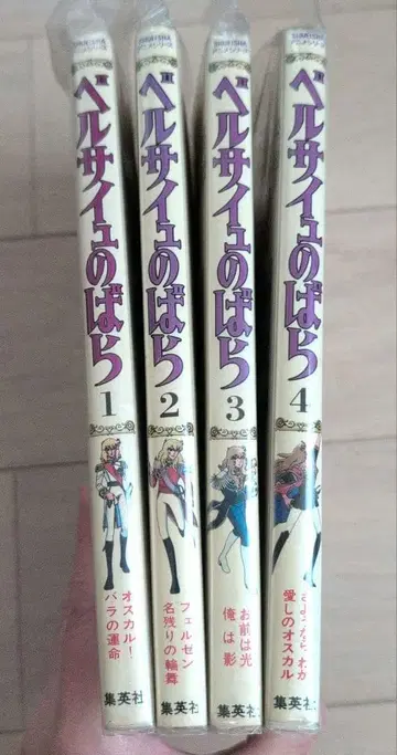 레어! 애니메이션 시리즈 베르사이유의 장미 전권