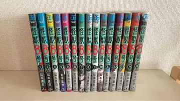 괴수 8호 1-15권 세트 12-15권은 미개봉 새상품