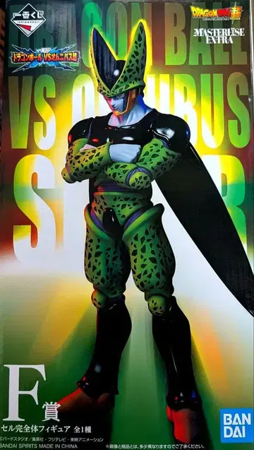 제일복권 드래곤볼 F상 셀 완전체 피규어