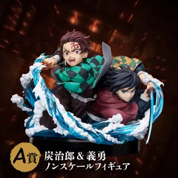 귀멸의 칼날 애니플렉스 복권 A상 탄지로 & 기유