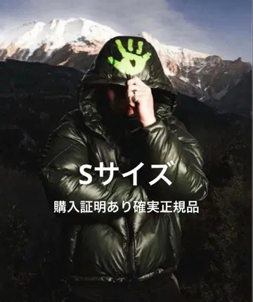 Mertra 히트 리액티브 퍼퍼 S 사이즈