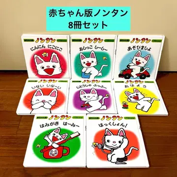 아기판 논탄 8권 세트