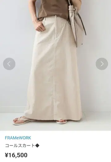 프레임워크 코듀로이 스커트