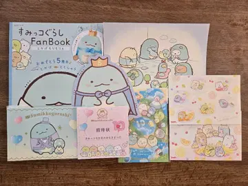 스미코구라시 팬북 5주년 토카게 엽서 초대장 카드