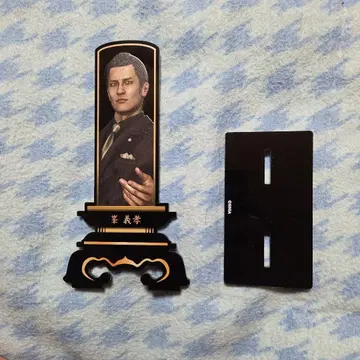 용과 같이: 흩어진 남자들 전시회 위패 아크릴 스탠드 미네 요시타카