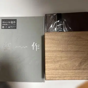 요루시카 최초 한정판 세트 엘마 그래서 나는 음악을 그만두었다 도작