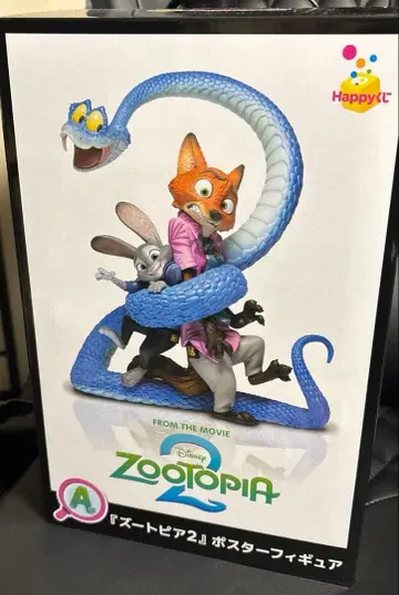 주토피아 happy 복권 A상 주토피아 2 포스터 피규어