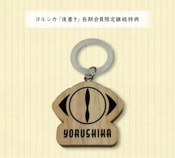 요루시카 엄브렐라 마커 후기 회원 한정판