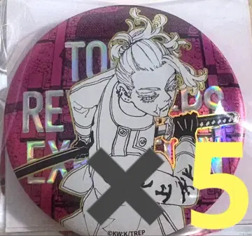 대만 한정판 가오슝 개최 도쿄 리벤저스 동리베전 산즈 하치야 캔뱃지 5점