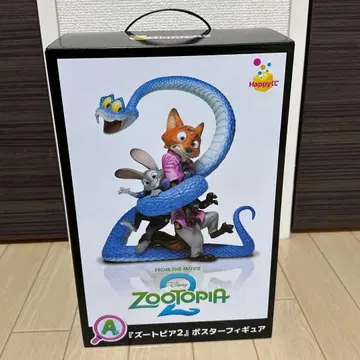 주토피아2 happy 복권 A상 포스터 피규어