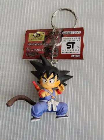 드래곤볼 하이퀄리티 키링 손오공