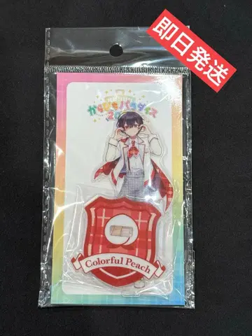 새상품 컬러풀 피치 아크릴 스탠드 카라피치 파라다이스 2025 유안군