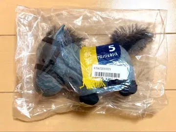 [ 미개봉 새상품 ] 서러브레드 컬렉션 마스코트 볼체인 크로노 제네시스