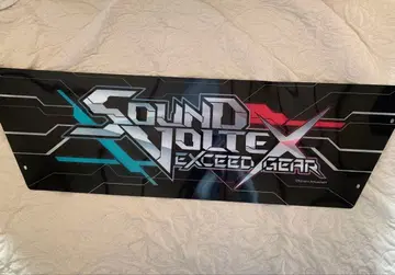 사운드 볼텍스 EXCEED GEAR 장식