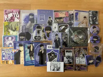 괴수 8호 호시나 소우시로 묶음 판매