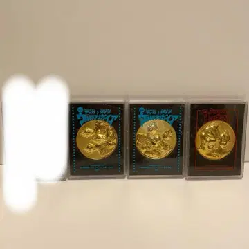 영화 기념 메달 울트라맨 가이아/다이나 3개