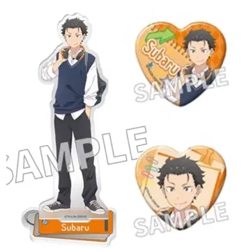 이세계 학원 생활 나츠키 스바루 아크릴 스탠드 피규어 캔뱃지 리제로