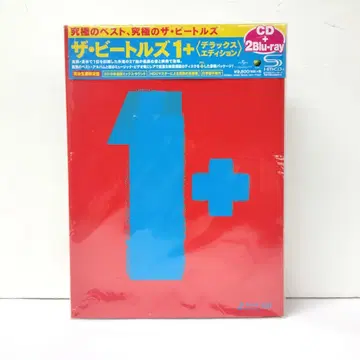 더 비틀즈 1+ 디럭스 에디션 최초 한정판