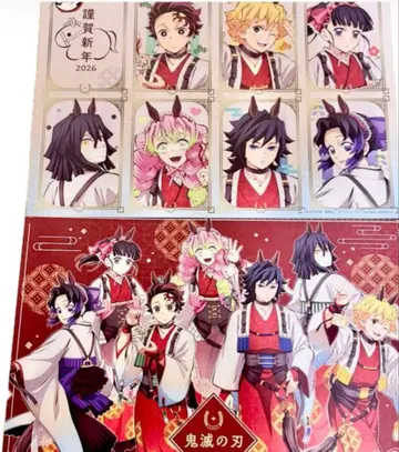 귀멸의 칼날 말의 해 런치