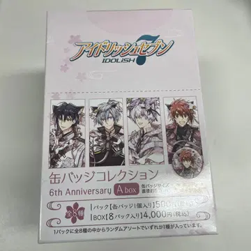 아이들리시 세븐 캔뱃지 컬렉션 Abox 8팩