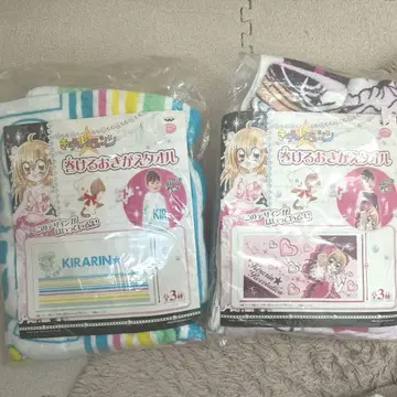 키라링 레볼루션 감는 타월 헤이세이 레트로