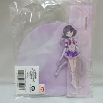 레어! 홍콩 한정판! 세일러 새턴 아크릴 거울 스탠드