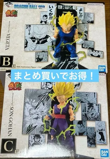 제일복권 드래곤볼 40th 그 두 번째 B상 C상 2종 세트