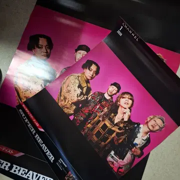 SUPER BEAVER 포스터 2장 세트