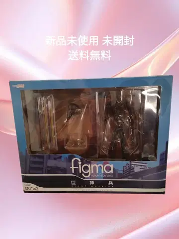 figma 거신병 피규어