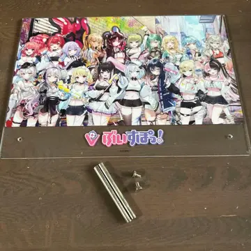 브이스포! 아크릴 보드 GIGO