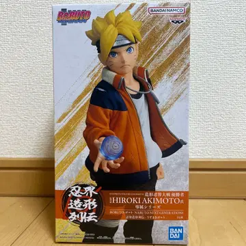 볼트 피규어 NARUTO X BORUTO