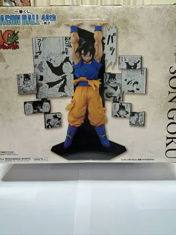 드래곤볼 40주년 제일복권 A상 손오공 피규어