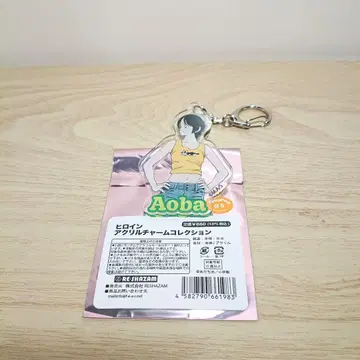 아다치 미츠루 화업 55주년 기념 굿즈 히로인 아크릴 참 크로스 게임