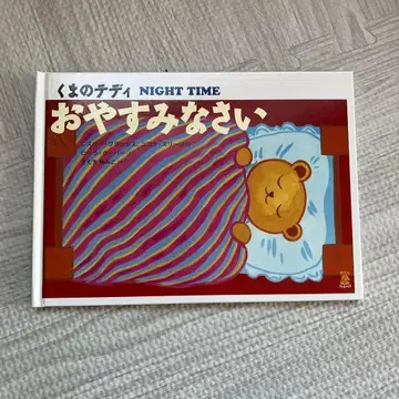 그림책 7권 세트 코구마사