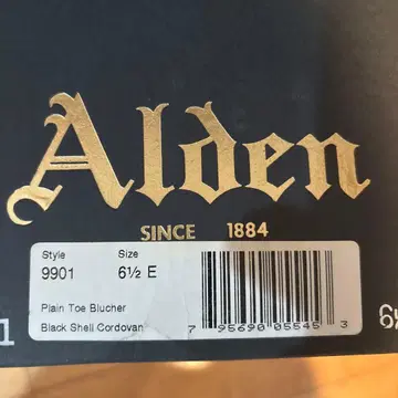 알든 9901 코도반