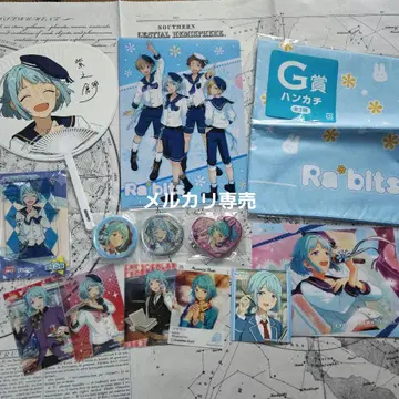 앙스타 소우 묶음 판매