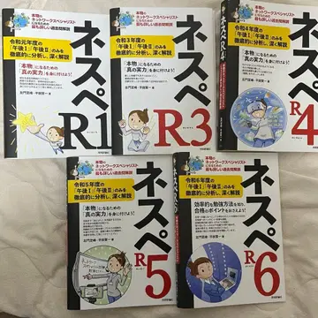 네스페 R1, 3, 4, 5, 6 네스페 시리즈 묶음 판매