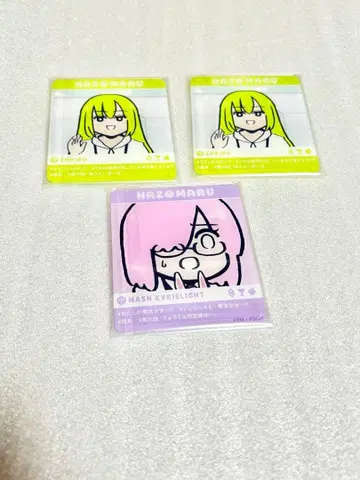 후지마루 리츠카는 모른다 나조마루 클리어 카드 세트 엘키두