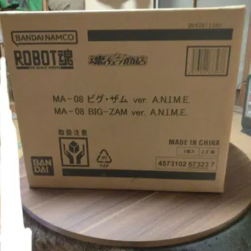 ROBOT혼 MA-08 빅 잠 ver.A.N.I.M.E