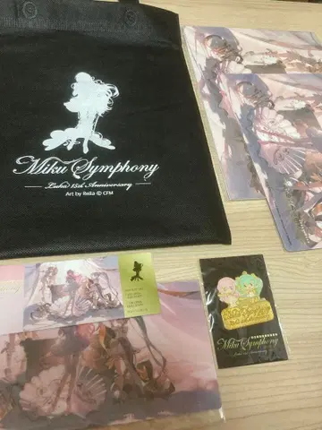 하츠네 미쿠 심포니 2024, 2025 SS석 방문자 혜택