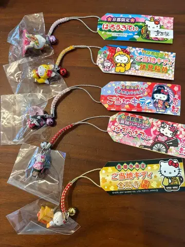 지역 한정 키티 스트랩 교토 한정 5개 세트