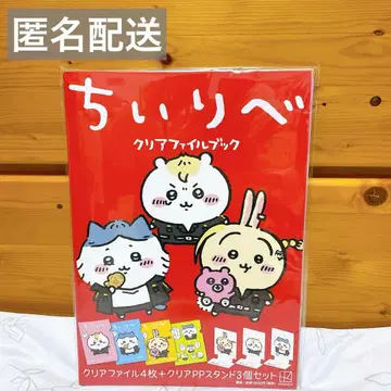 치이카와 도쿄 리벤저스 클리어 파일북