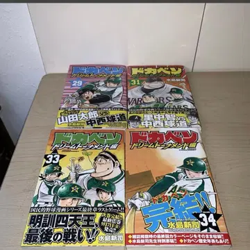 [ 4권 세트 초판 오비 포함 ] 미즈시마 신지 도카벤 드림 토너먼트 편